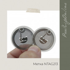 NFC Ntag213 Метка самоклеящаяся бумажная RFID 13.56MHz ISO14443A  25mm
