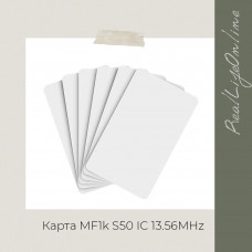 Карта MF  1k S50 IC 13.56MHz, RFID-карта 13.56МГц